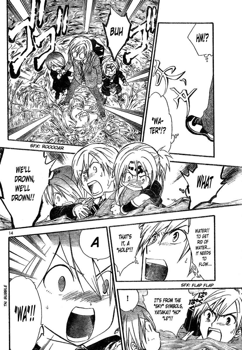 Page 15 Chapter 177 Arata: The Legend