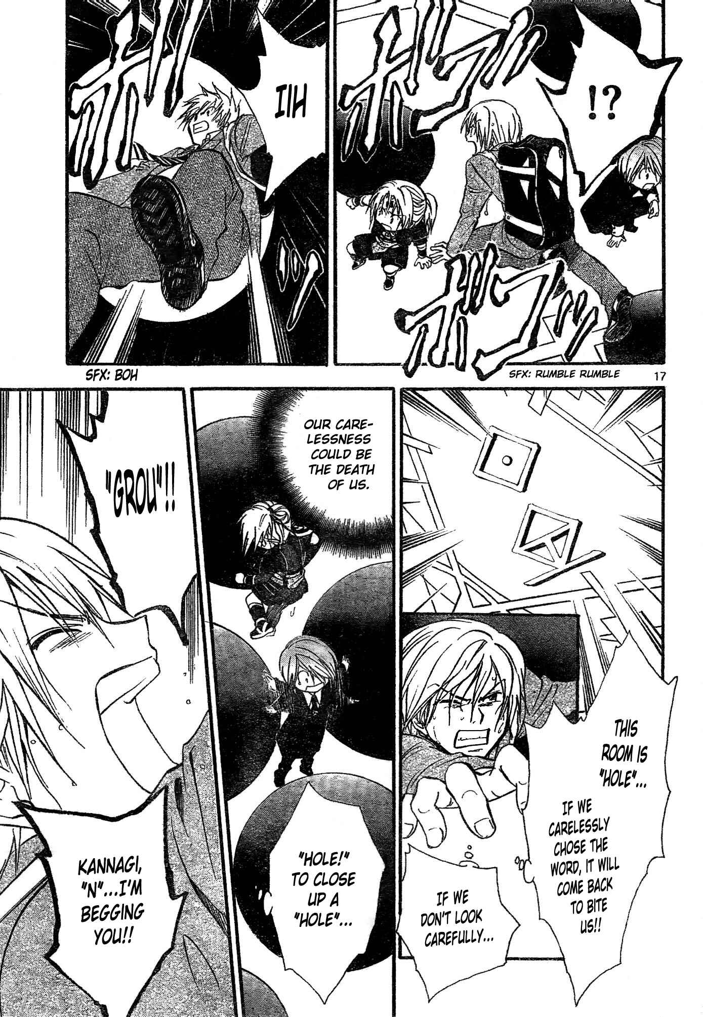 Page 18 Chapter 177 Arata: The Legend