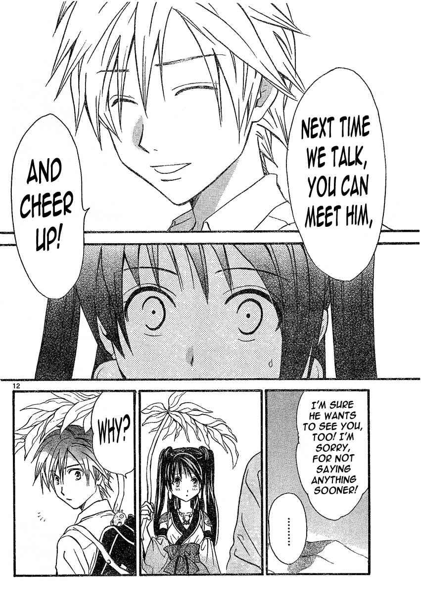 Page 12 Chapter 88 Arata: The Legend