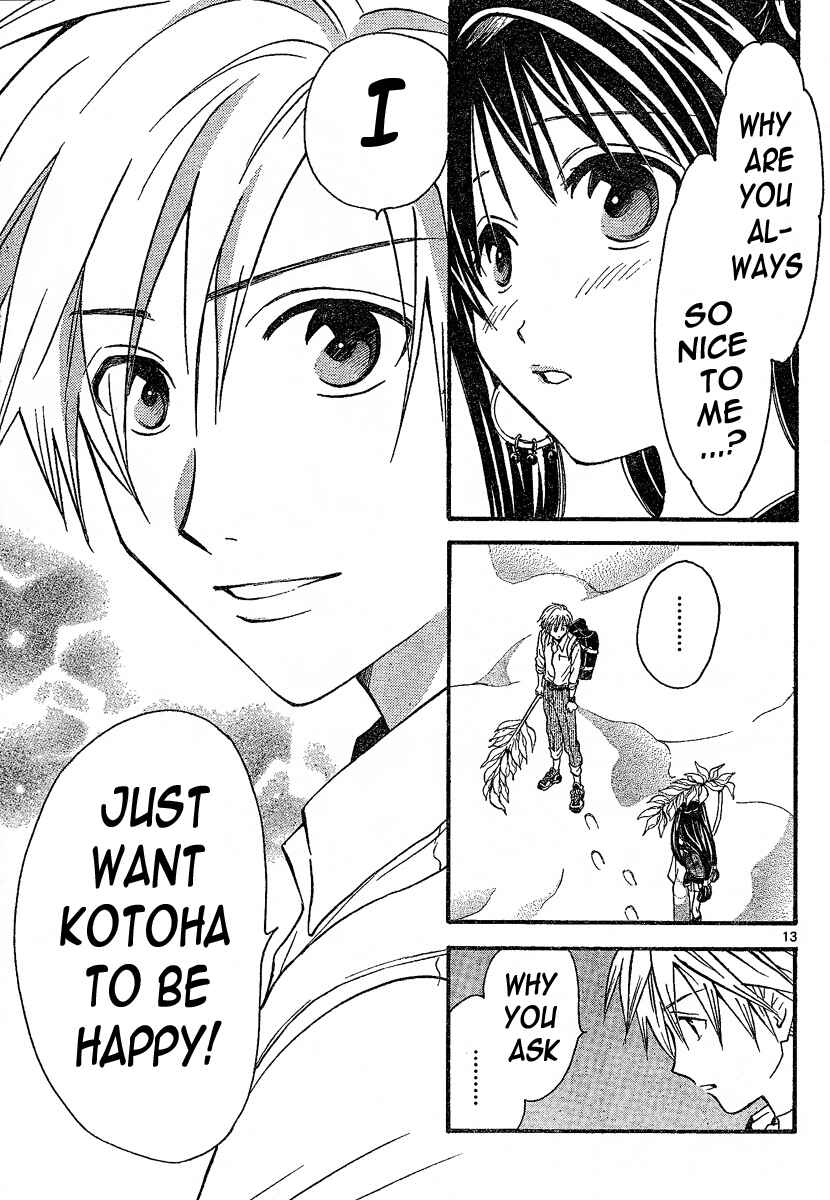 Page 13 Chapter 88 Arata: The Legend