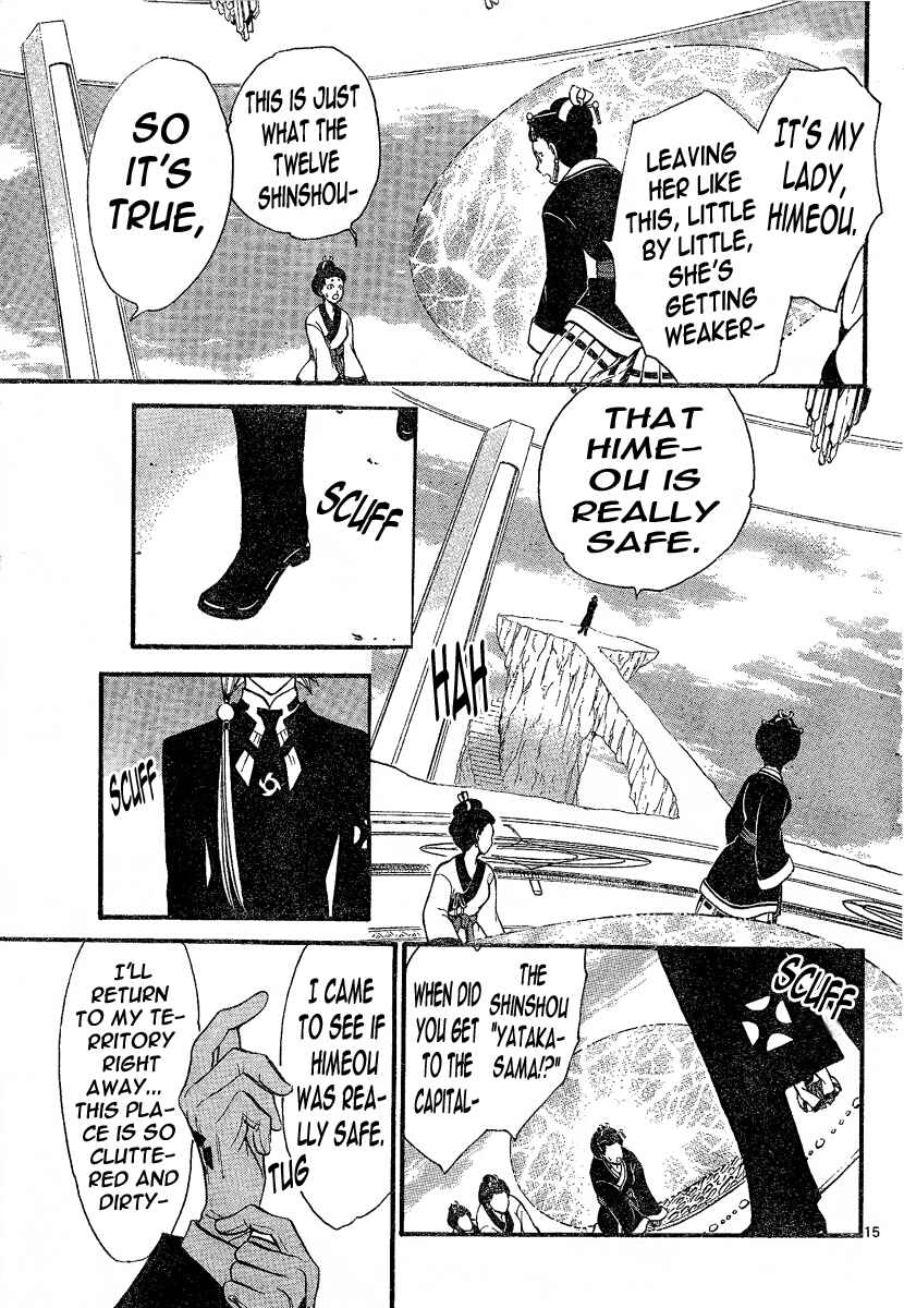 Page 15 Chapter 88 Arata: The Legend