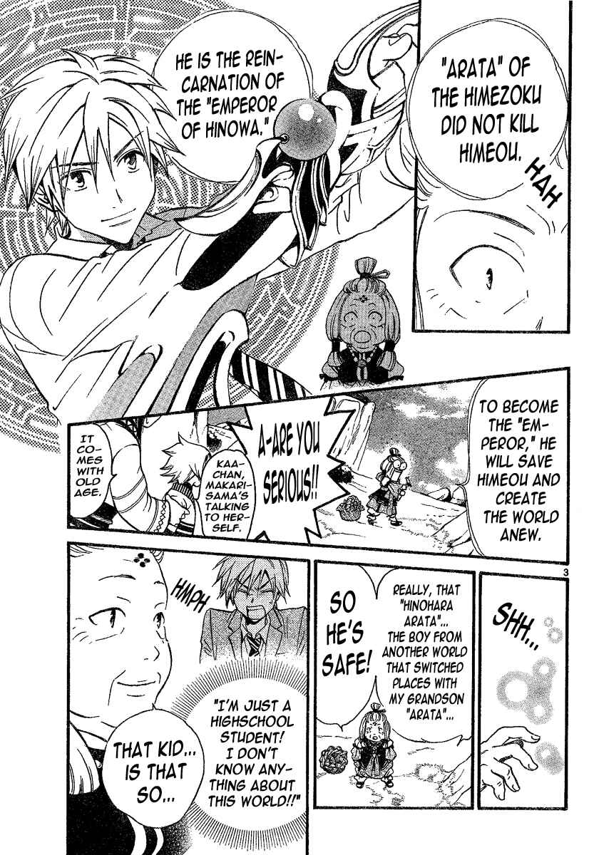 Page 4 Chapter 88 Arata: The Legend