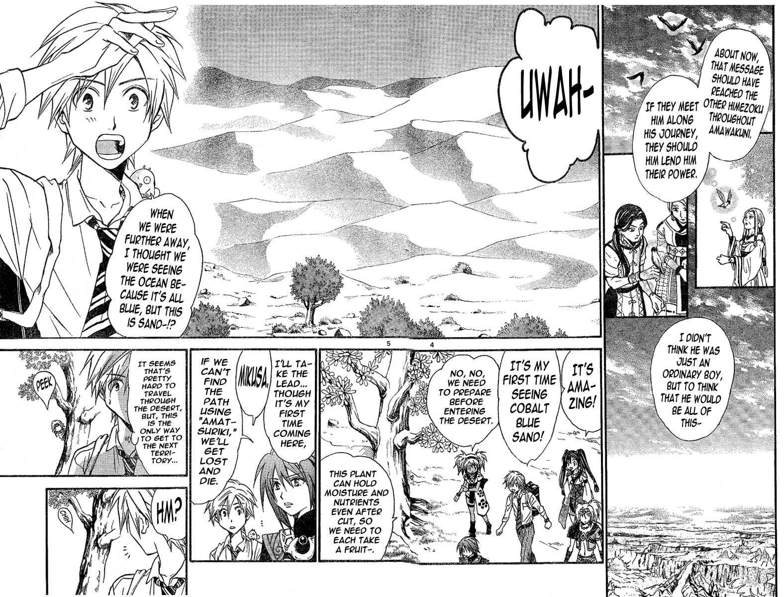Page 5 Chapter 88 Arata: The Legend