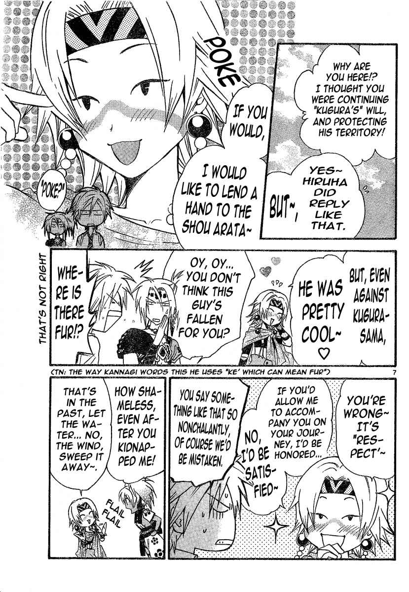 Page 7 Chapter 88 Arata: The Legend