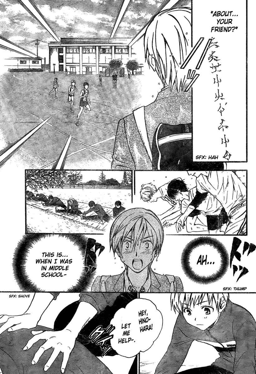 Page 10 Chapter 178 Arata: The Legend