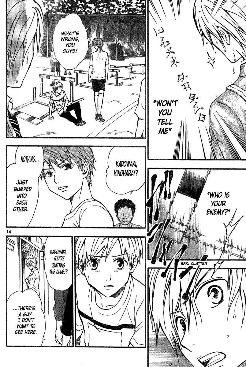 Page 15 Chapter 178 Arata: The Legend