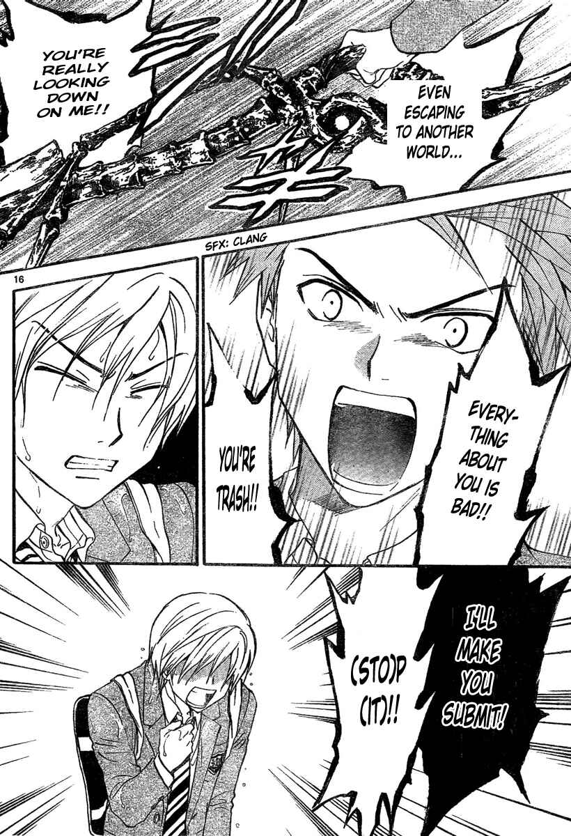 Page 17 Chapter 178 Arata: The Legend