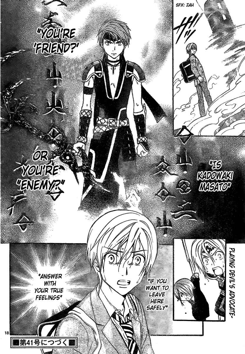Page 19 Chapter 178 Arata: The Legend