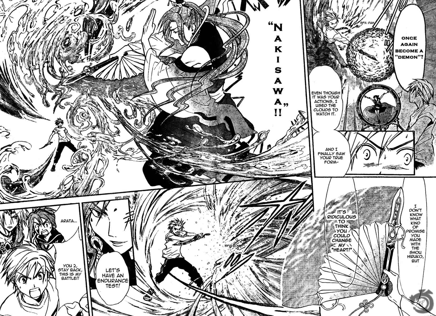 Page 9 Chapter 59 Arata: The Legend