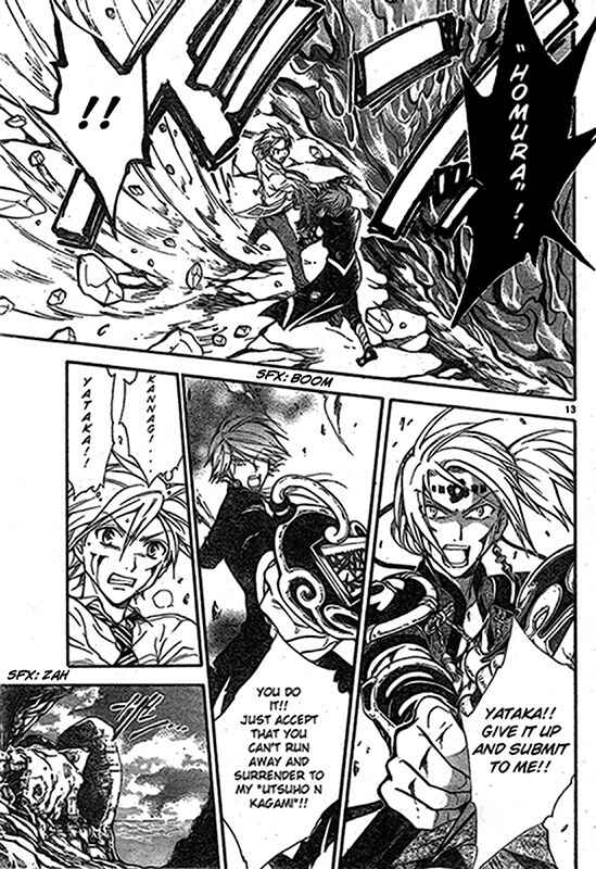 Page 13 Chapter 199 Arata: The Legend