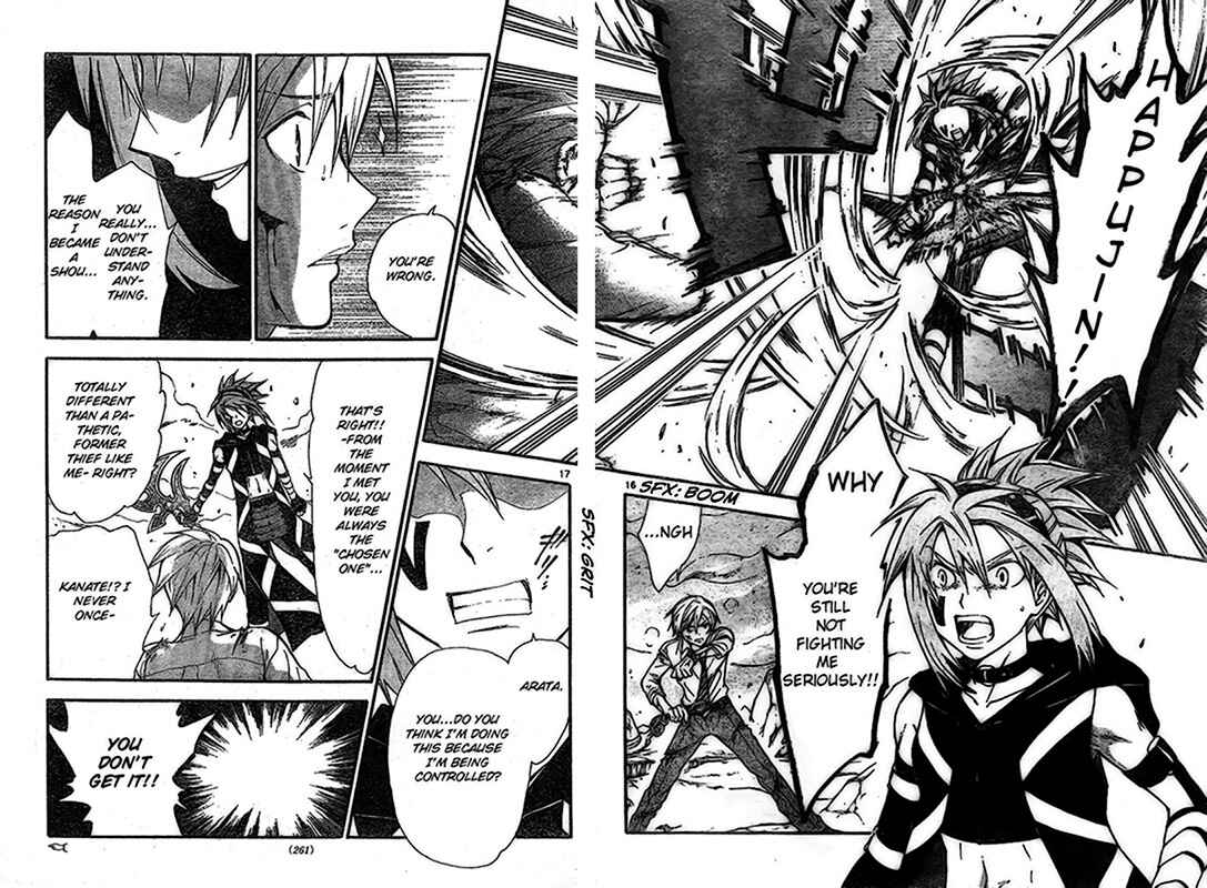 Page 16 Chapter 199 Arata: The Legend