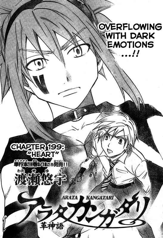 Page 2 Chapter 199 Arata: The Legend