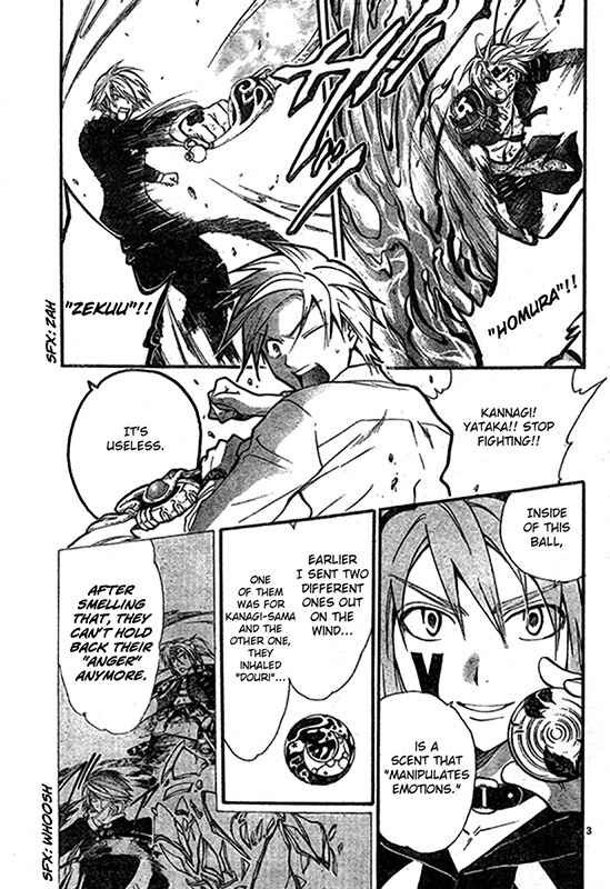 Page 4 Chapter 199 Arata: The Legend