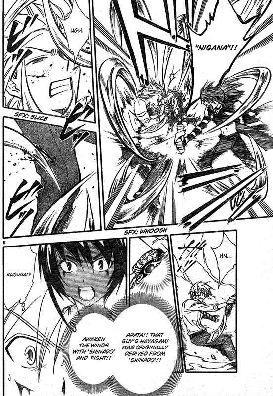 Page 6 Chapter 199 Arata: The Legend