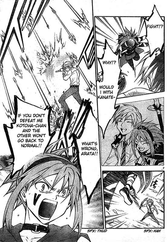 Page 7 Chapter 199 Arata: The Legend