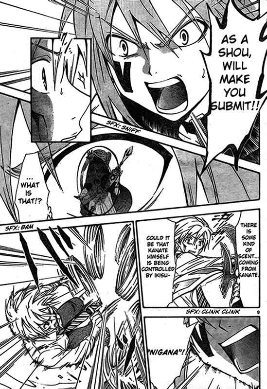 Page 9 Chapter 199 Arata: The Legend