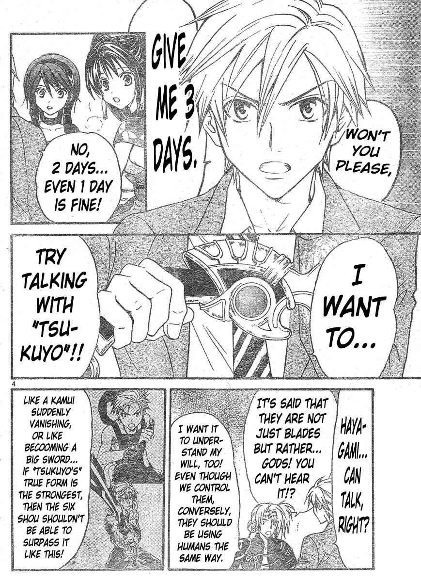 Page 5 Chapter 138 Arata: The Legend