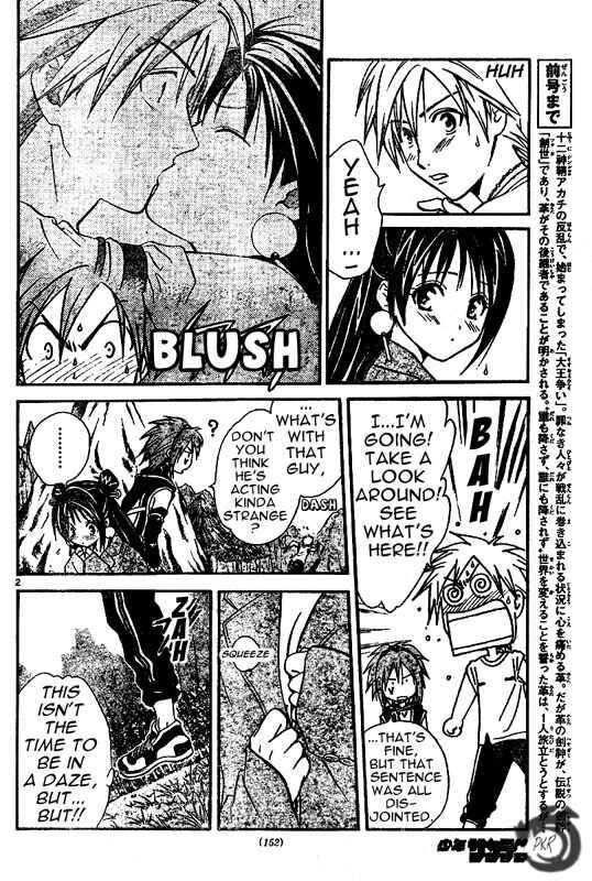 Page 3 Chapter 28 Arata: The Legend