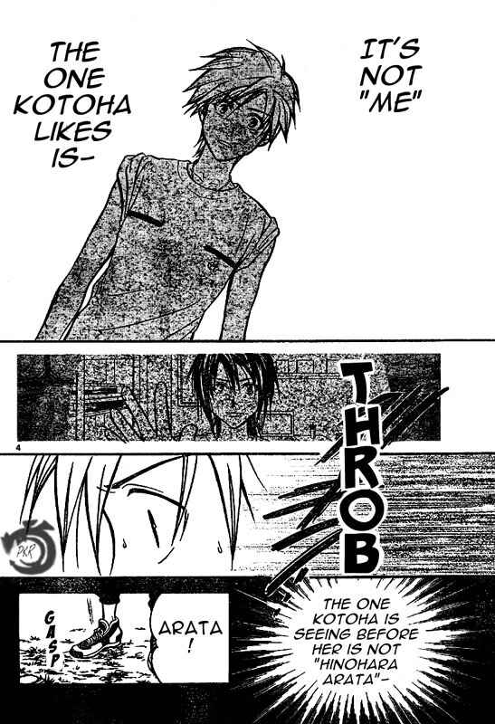 Page 5 Chapter 28 Arata: The Legend