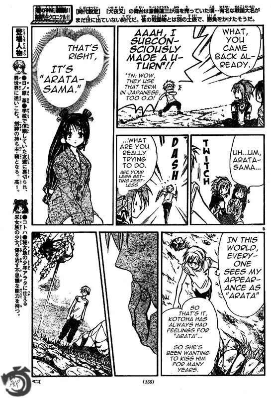 Page 6 Chapter 28 Arata: The Legend