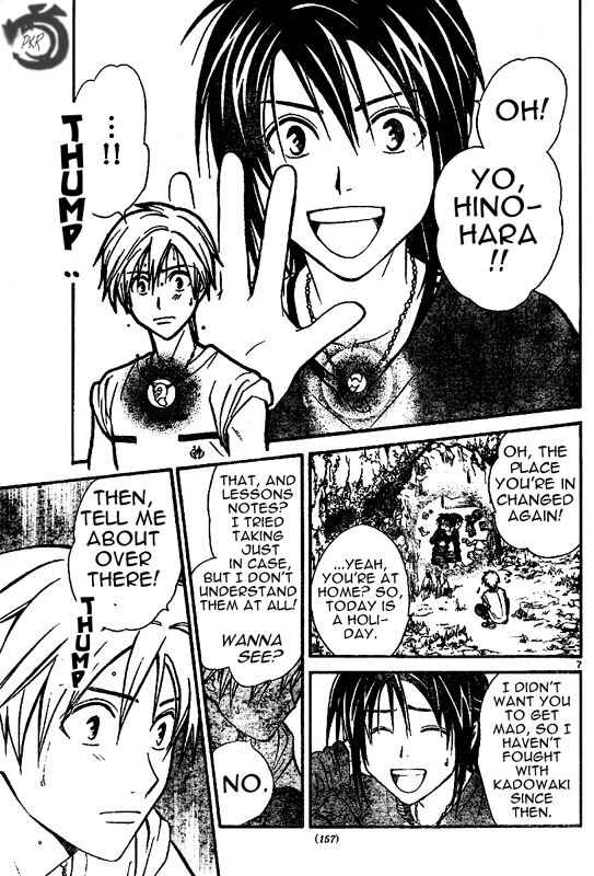 Page 8 Chapter 28 Arata: The Legend