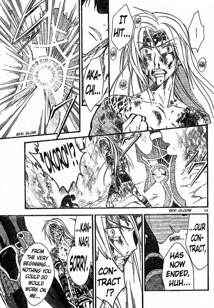 Page 12 Chapter 122 Arata: The Legend