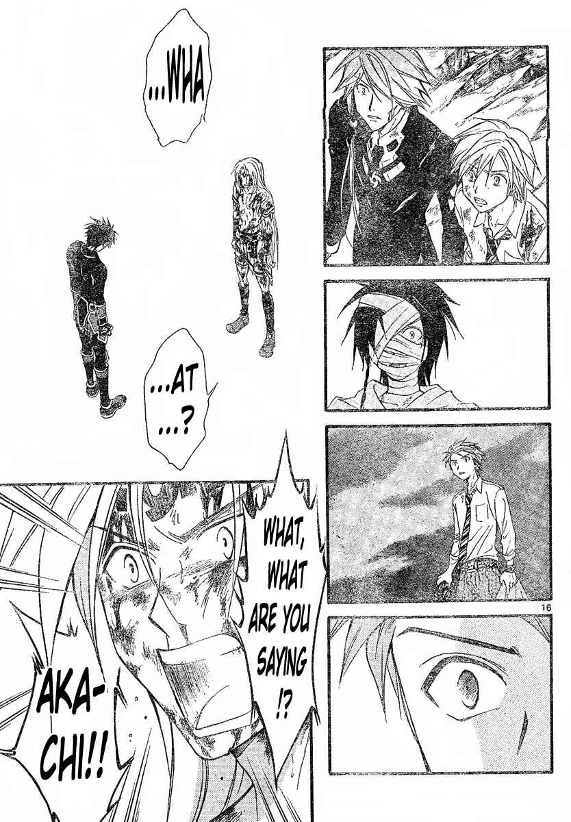 Page 14 Chapter 122 Arata: The Legend