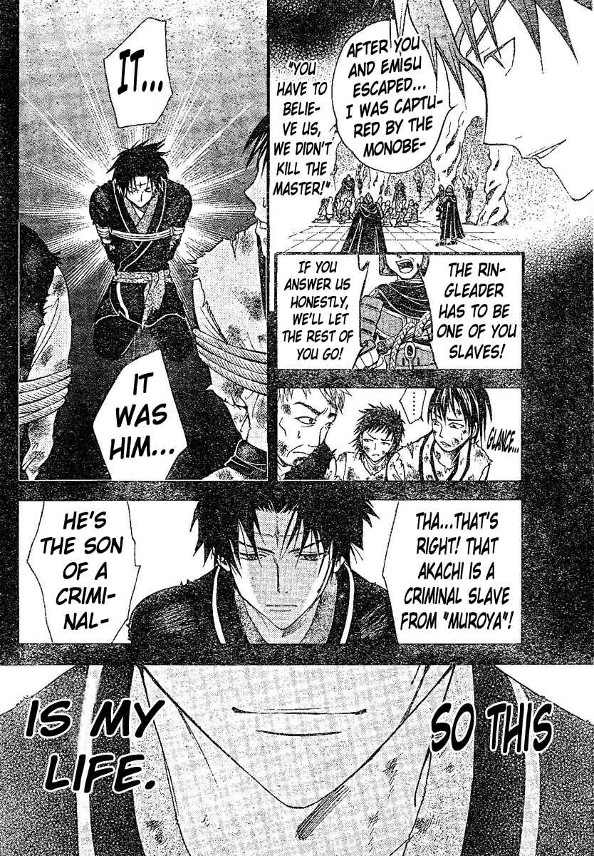 Page 15 Chapter 122 Arata: The Legend