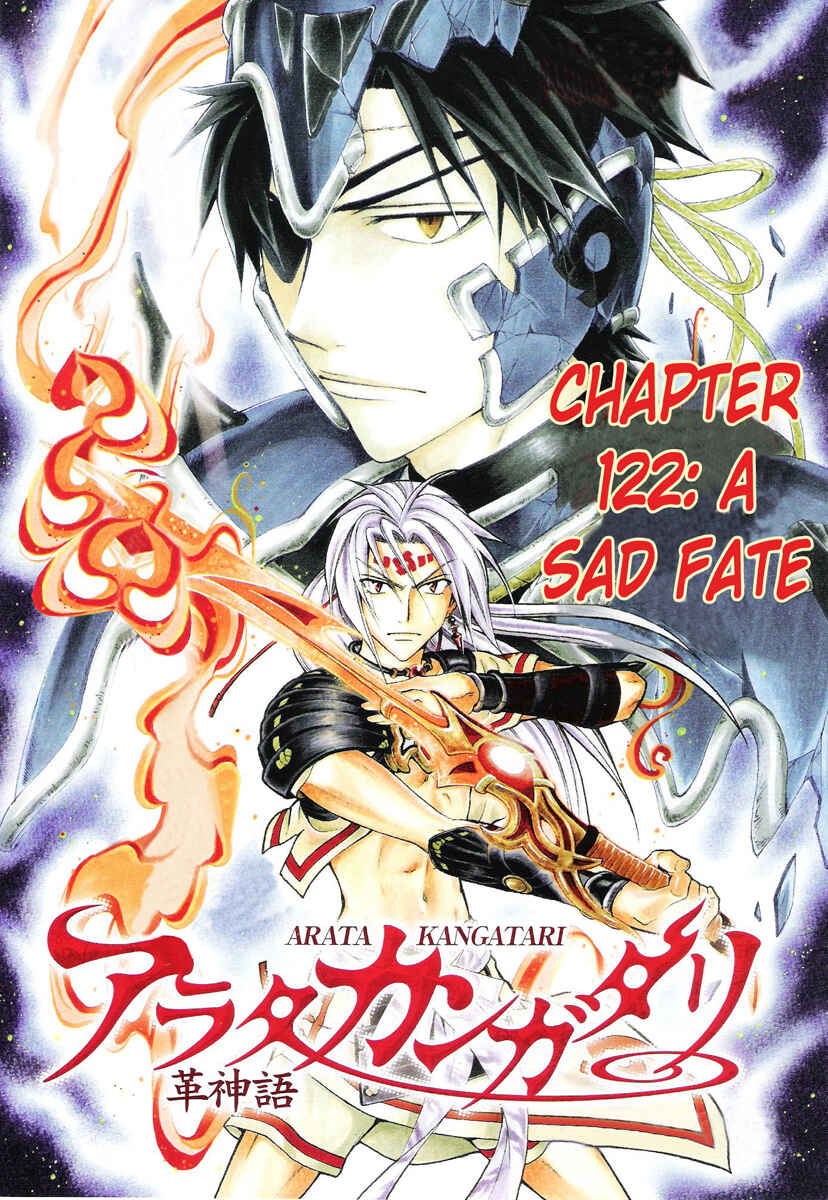 Page 2 Chapter 122 Arata: The Legend