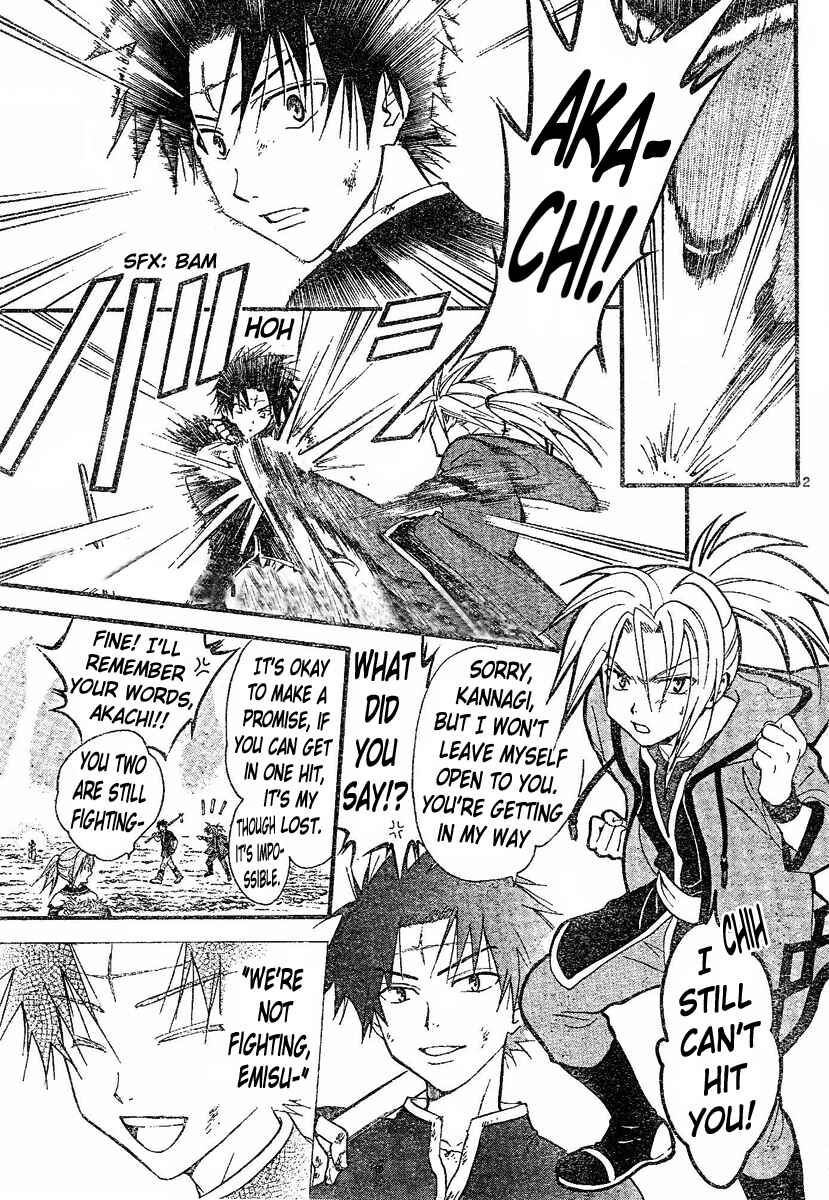 Page 3 Chapter 122 Arata: The Legend