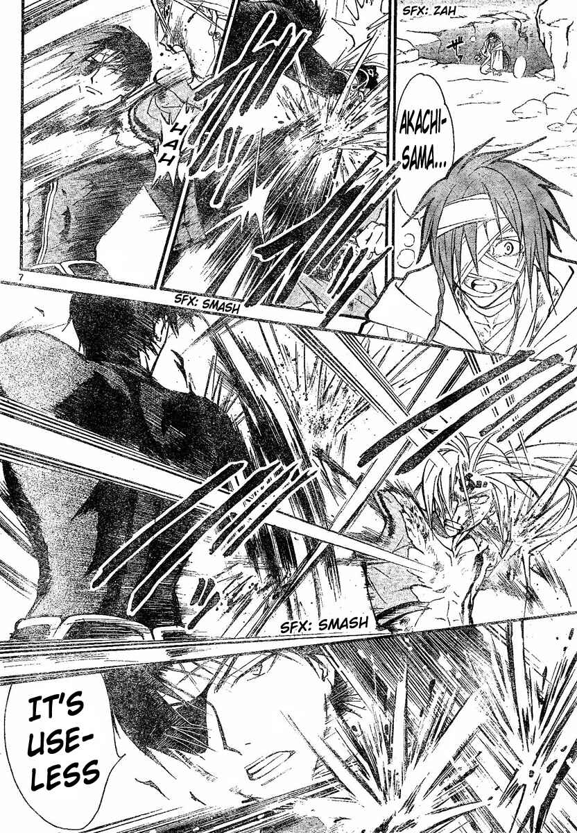 Page 6 Chapter 122 Arata: The Legend