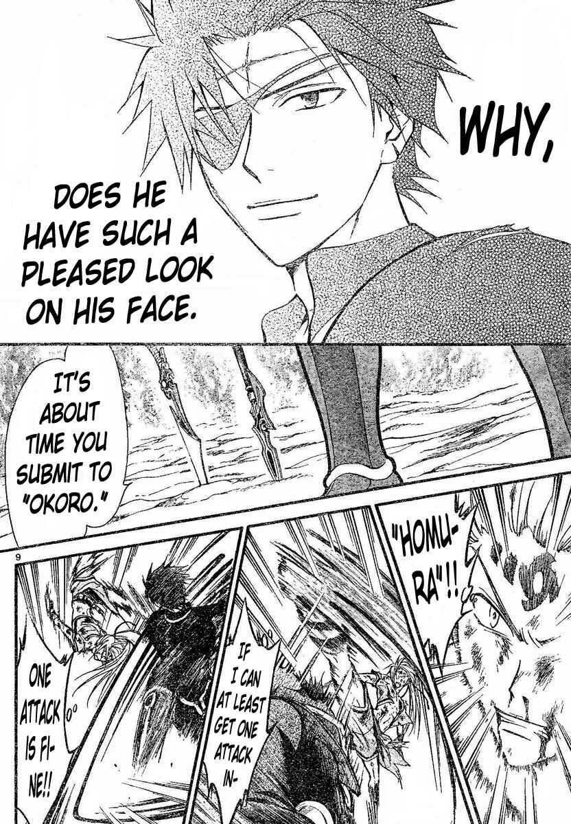 Page 8 Chapter 122 Arata: The Legend