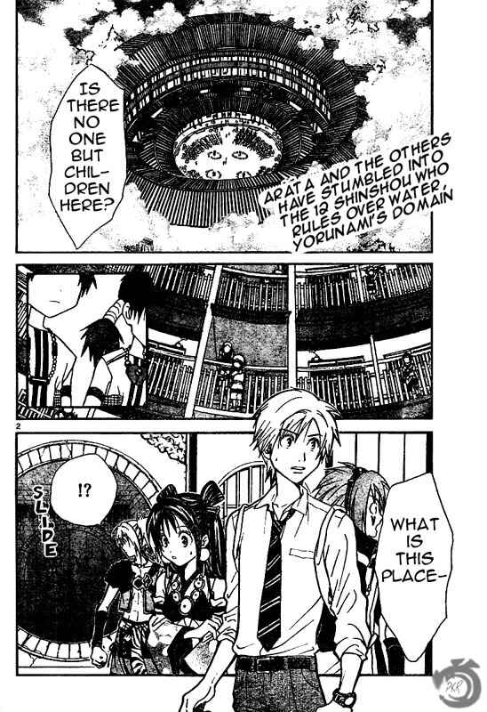 Page 3 Chapter 34 Arata: The Legend