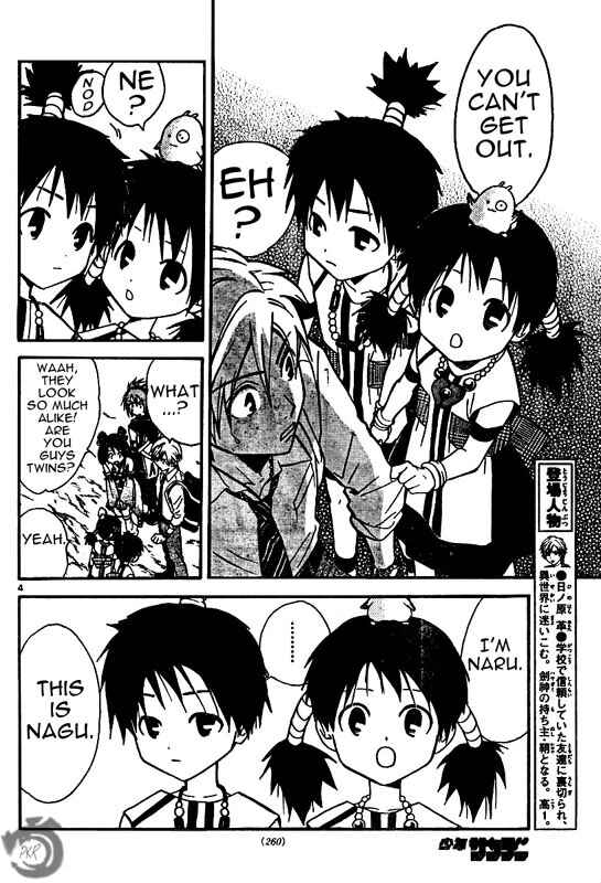 Page 5 Chapter 34 Arata: The Legend