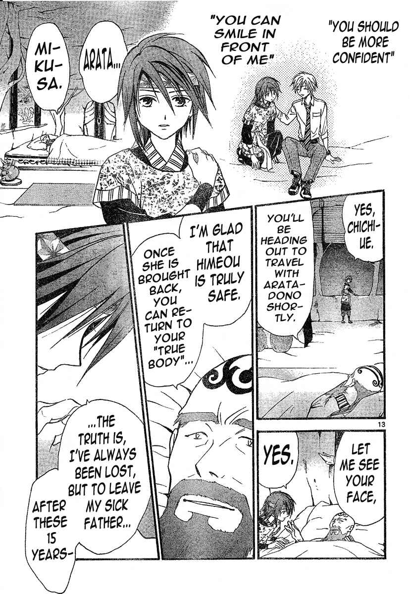 Page 13 Chapter 87 Arata: The Legend