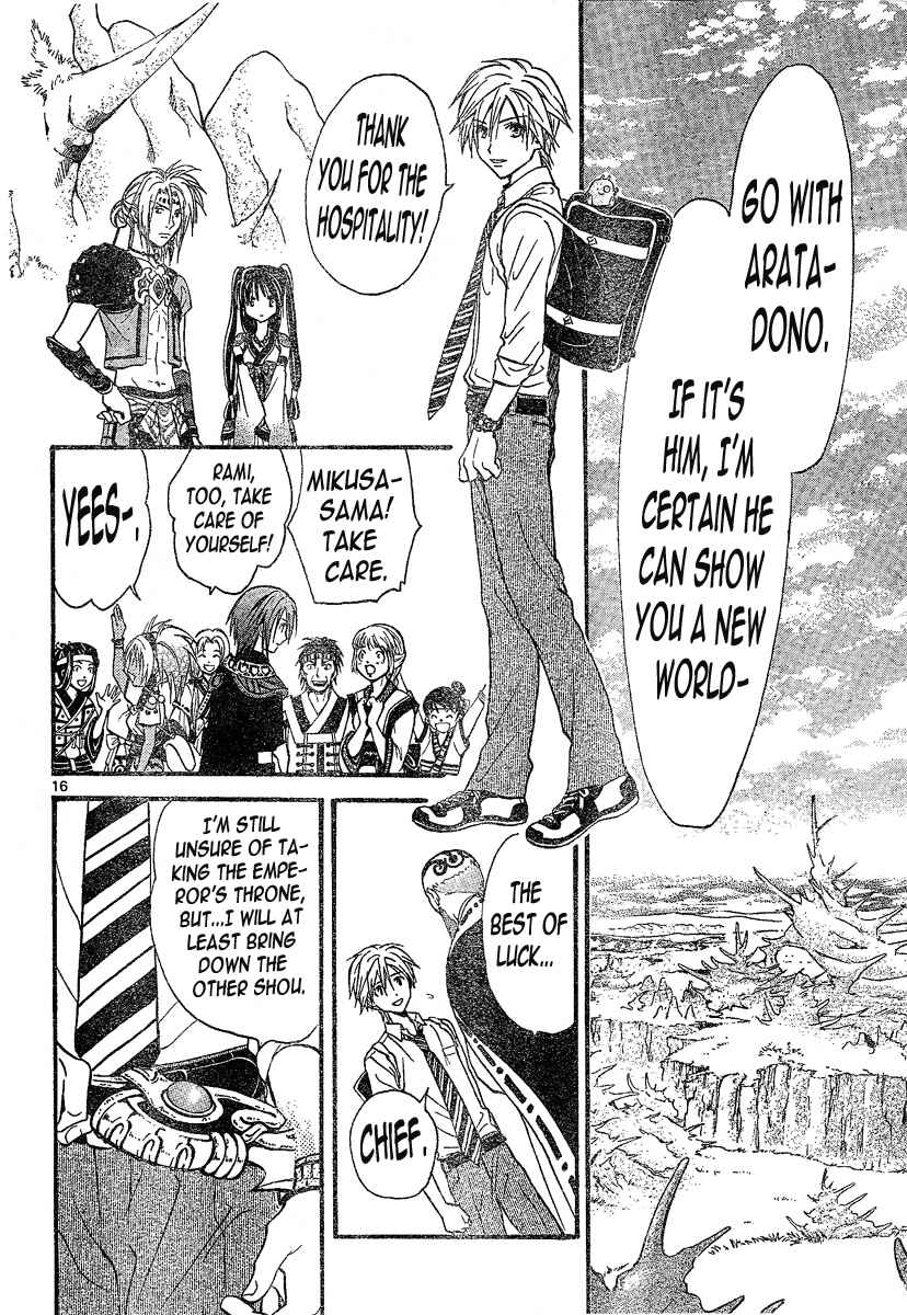 Page 16 Chapter 87 Arata: The Legend