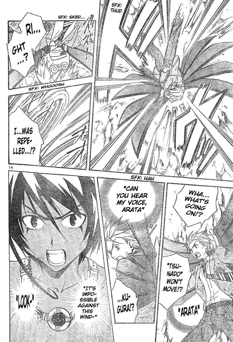 Page 15 Chapter 151 Arata: The Legend