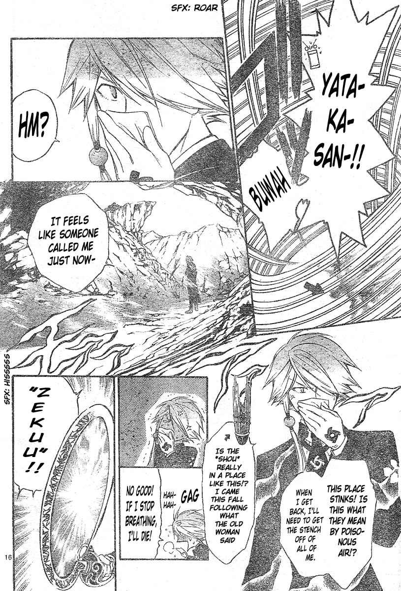 Page 17 Chapter 151 Arata: The Legend
