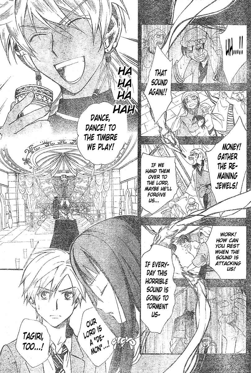 Page 6 Chapter 151 Arata: The Legend