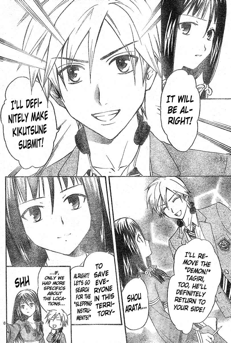 Page 7 Chapter 151 Arata: The Legend