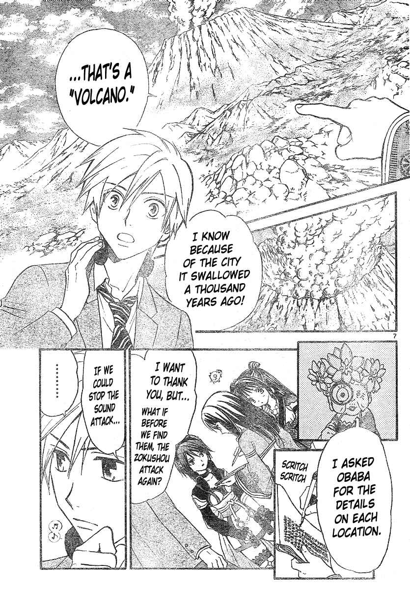 Page 8 Chapter 151 Arata: The Legend