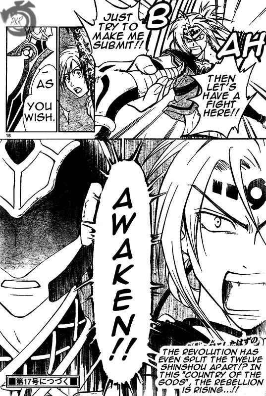 Page 17 Chapter 23 Arata: The Legend