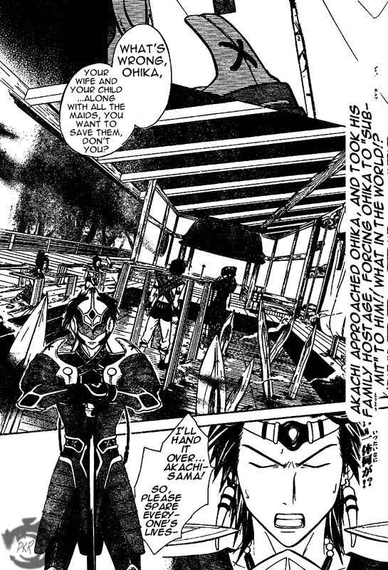 Page 3 Chapter 23 Arata: The Legend