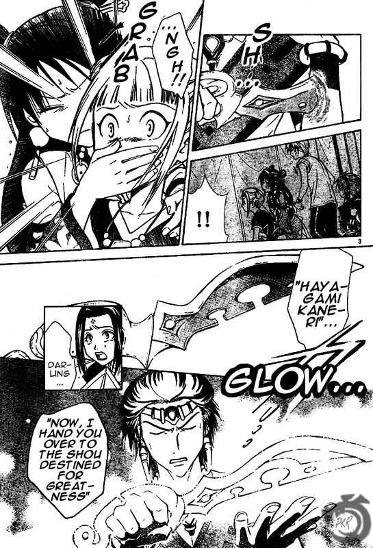 Page 4 Chapter 23 Arata: The Legend