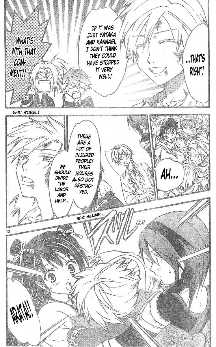 Page 12 Chapter 164 Arata: The Legend