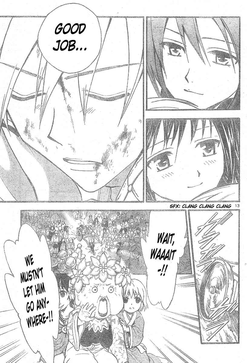 Page 13 Chapter 164 Arata: The Legend