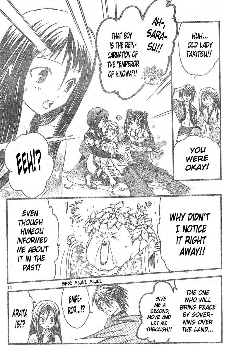Page 14 Chapter 164 Arata: The Legend