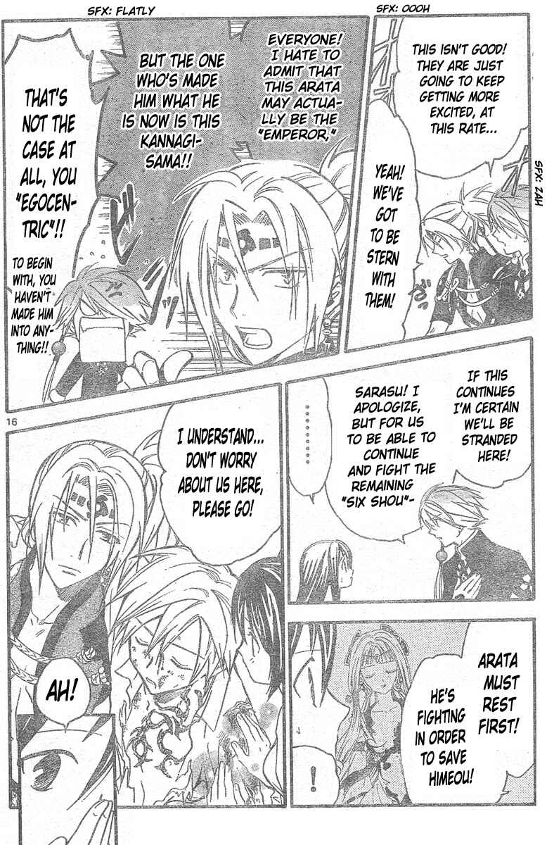 Page 16 Chapter 164 Arata: The Legend