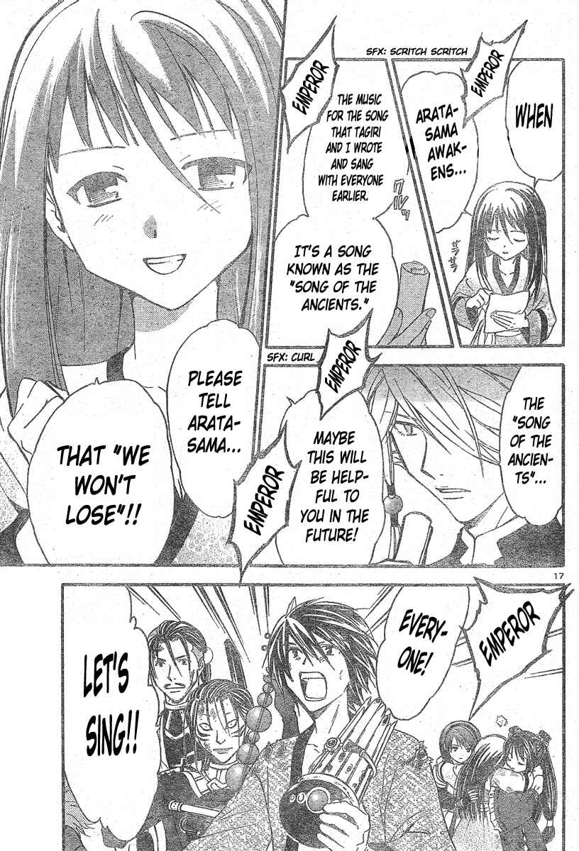 Page 17 Chapter 164 Arata: The Legend