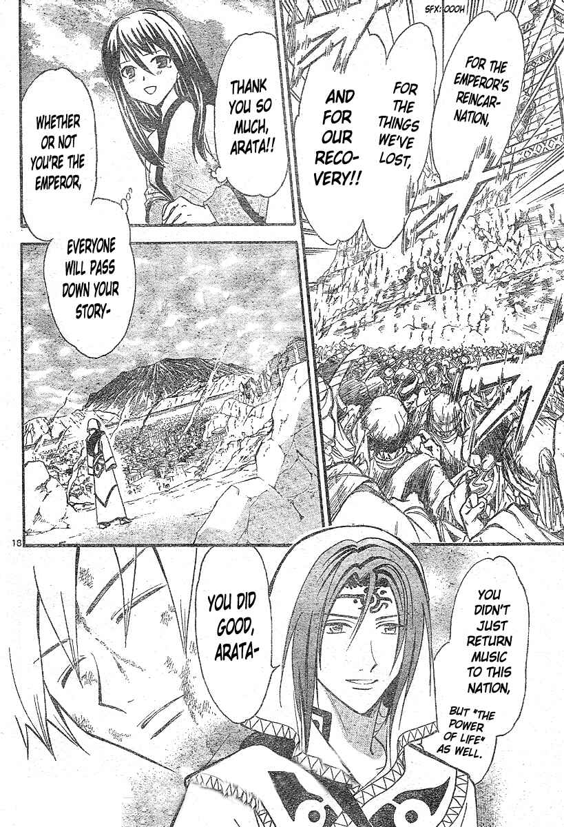 Page 18 Chapter 164 Arata: The Legend